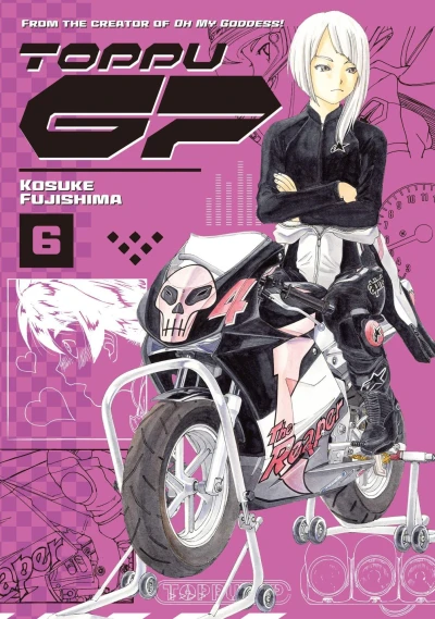 Cover of Volume 6