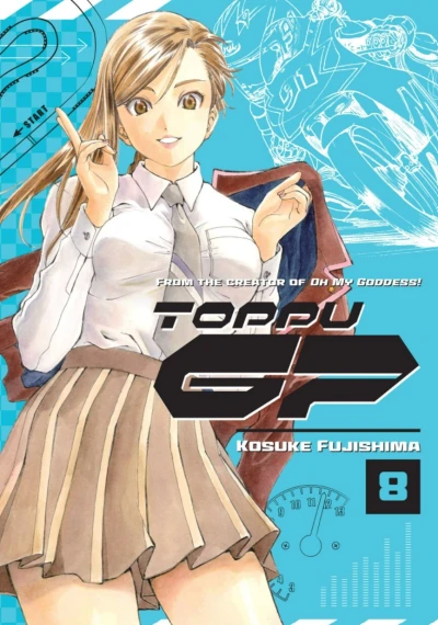 Cover of Volume 8