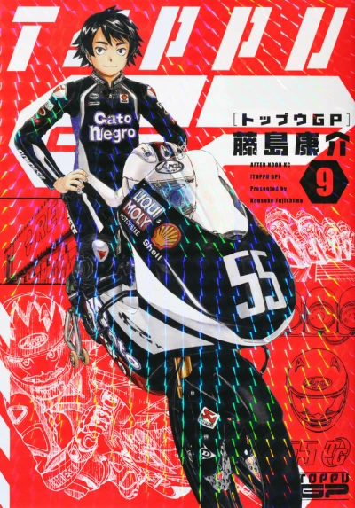 Cover of Vol. 9