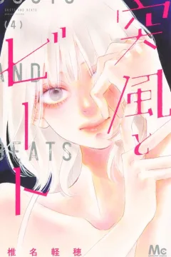 Vol. 4