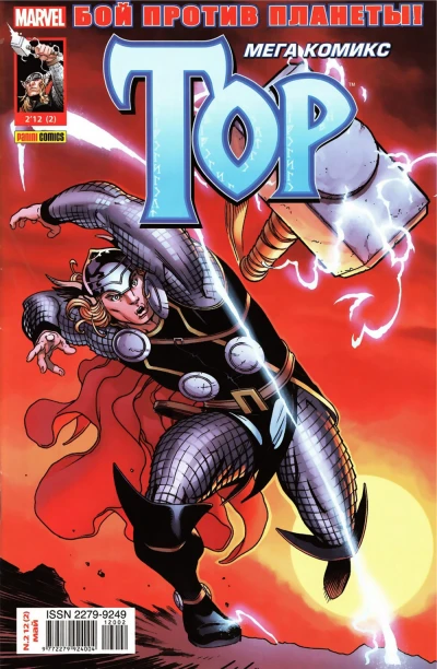 Cover of Ошеломительный Тор. Часть 3; Ошеломительный Тор. Часть 4