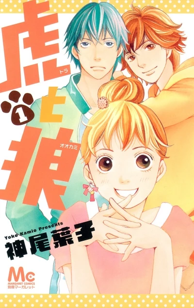 Cover of Vol. 1