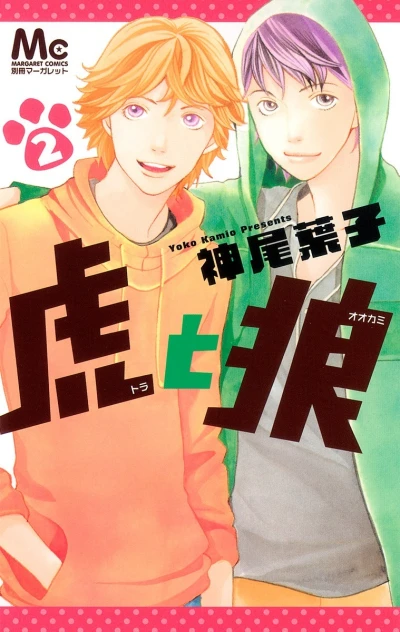 Cover of Vol. 2