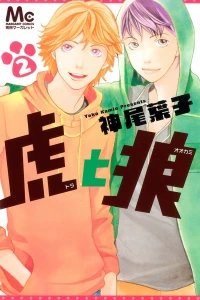 Vol. 2