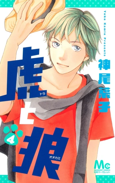Cover of Vol. 4