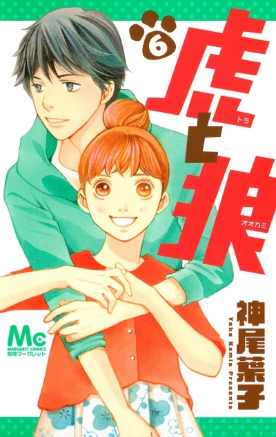 Cover of Vol. 6