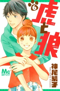 Vol. 6