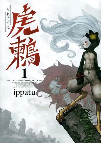 Cover of Vol. 1