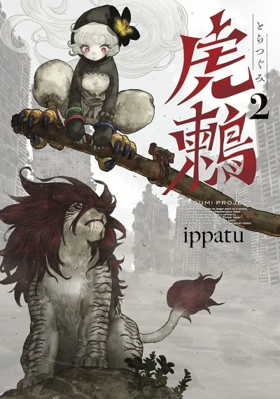 Cover of Vol. 2