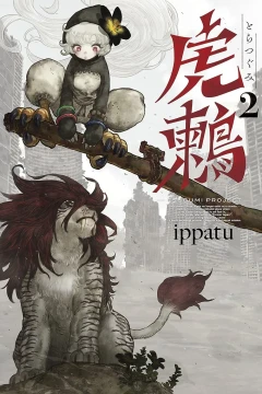Vol. 2
