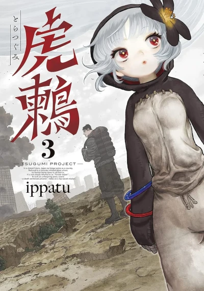Cover of Vol. 3