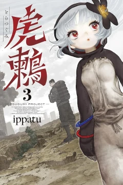 Vol. 3