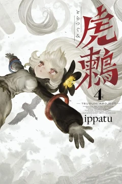Vol. 4