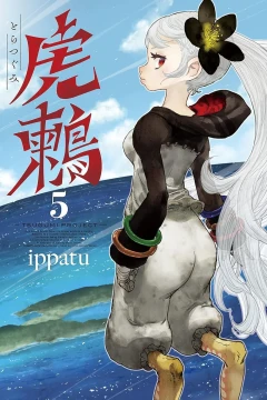 Vol. 5