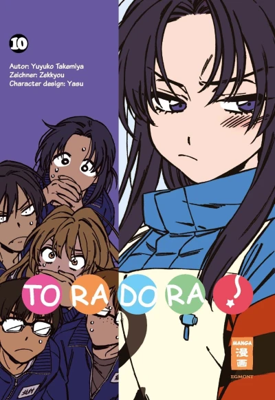 Cover of Band 10