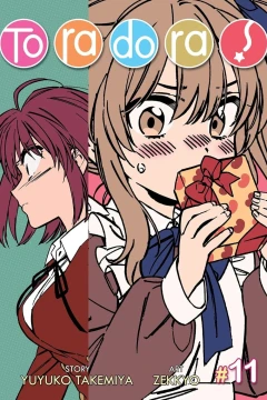 Who’s Confessing to Whom?