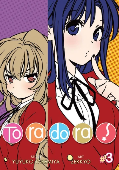 Cover of Vol. 3