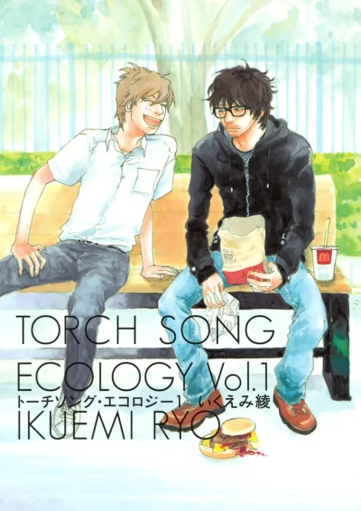 Cover of Vol. 1