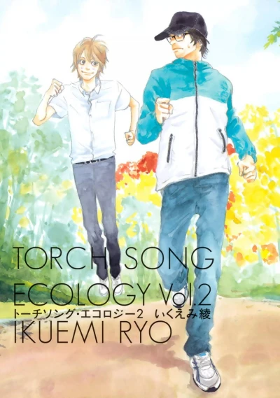 Cover of Vol. 2