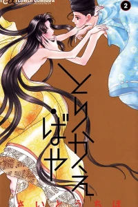 Vol. 2