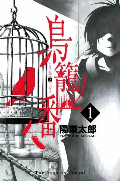 Vol. 1
