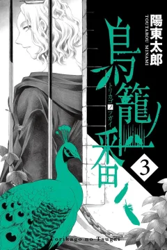 Vol. 3