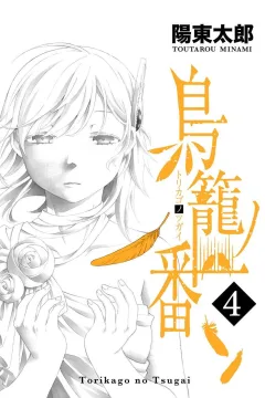 Vol. 4