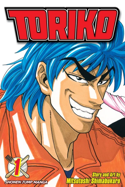 Cover of Gourmet Hunter Toriko!