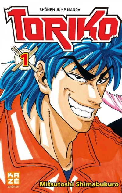 Cover of Tome 1