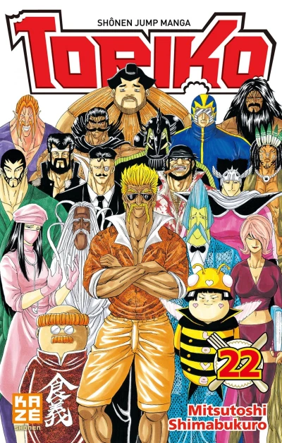 Cover of Tome 22