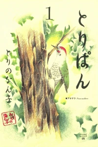 Vol. 1