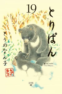Vol. 19