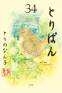 Vol. 34