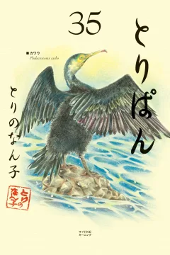 Vol. 35