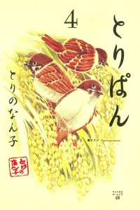 Vol. 4