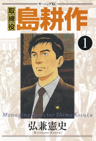 Cover of Volume 1