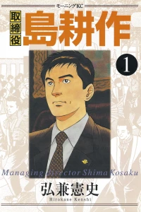 Volume 1