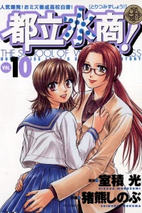 Vol. 10
