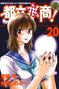 Vol. 20