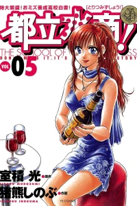 Vol. 5