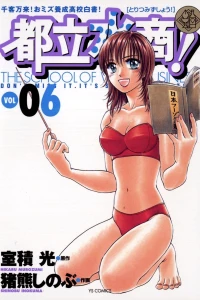 Vol. 6