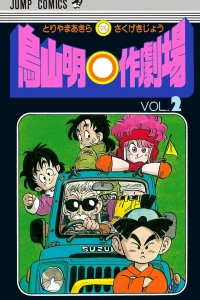 Vol. 2