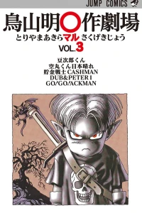 Vol. 3