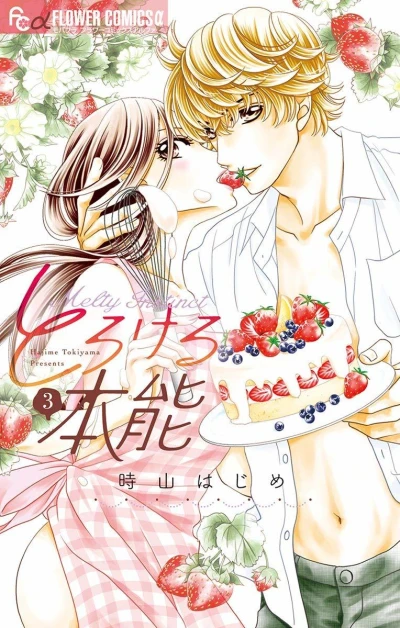 Cover of Vol. 3