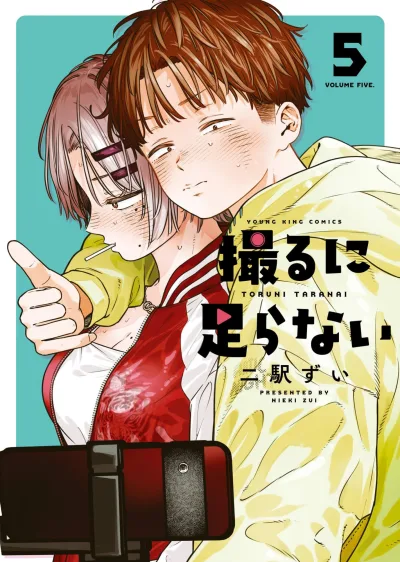 Cover of Volume Five.