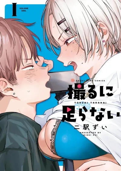 Cover of Volume One.