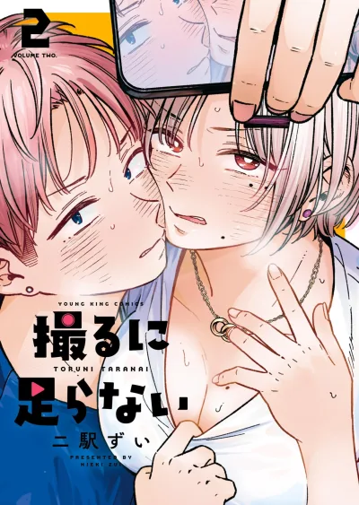Cover of Volume Two.