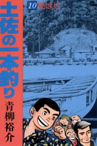 Vol. 10