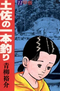Vol. 11