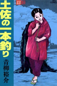 Vol. 13